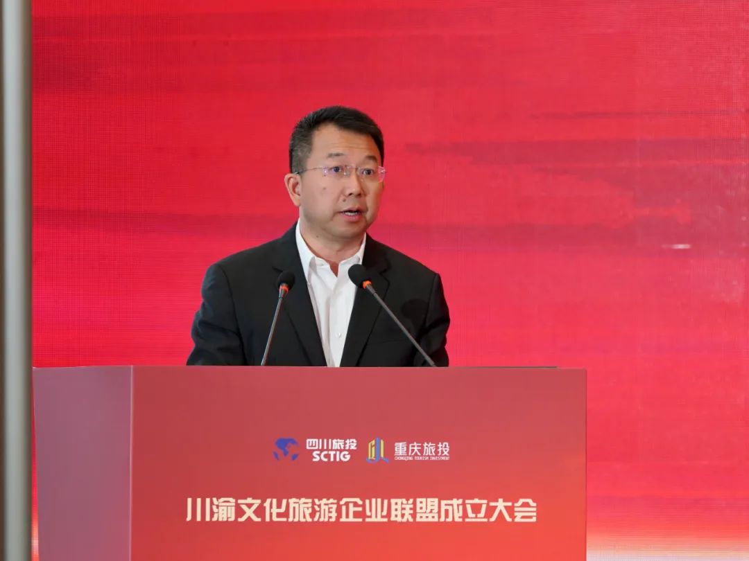 巴蜀文旅同向协力 六大维度同频共振 川渝文化旅游企业同盟建设大会乐成举行 - 尊龙凯时