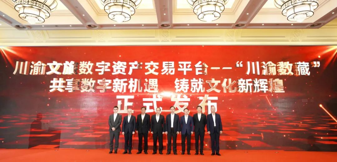 巴蜀文旅同向协力 六大维度同频共振 川渝文化旅游企业同盟建设大会乐成举行 - 尊龙凯时