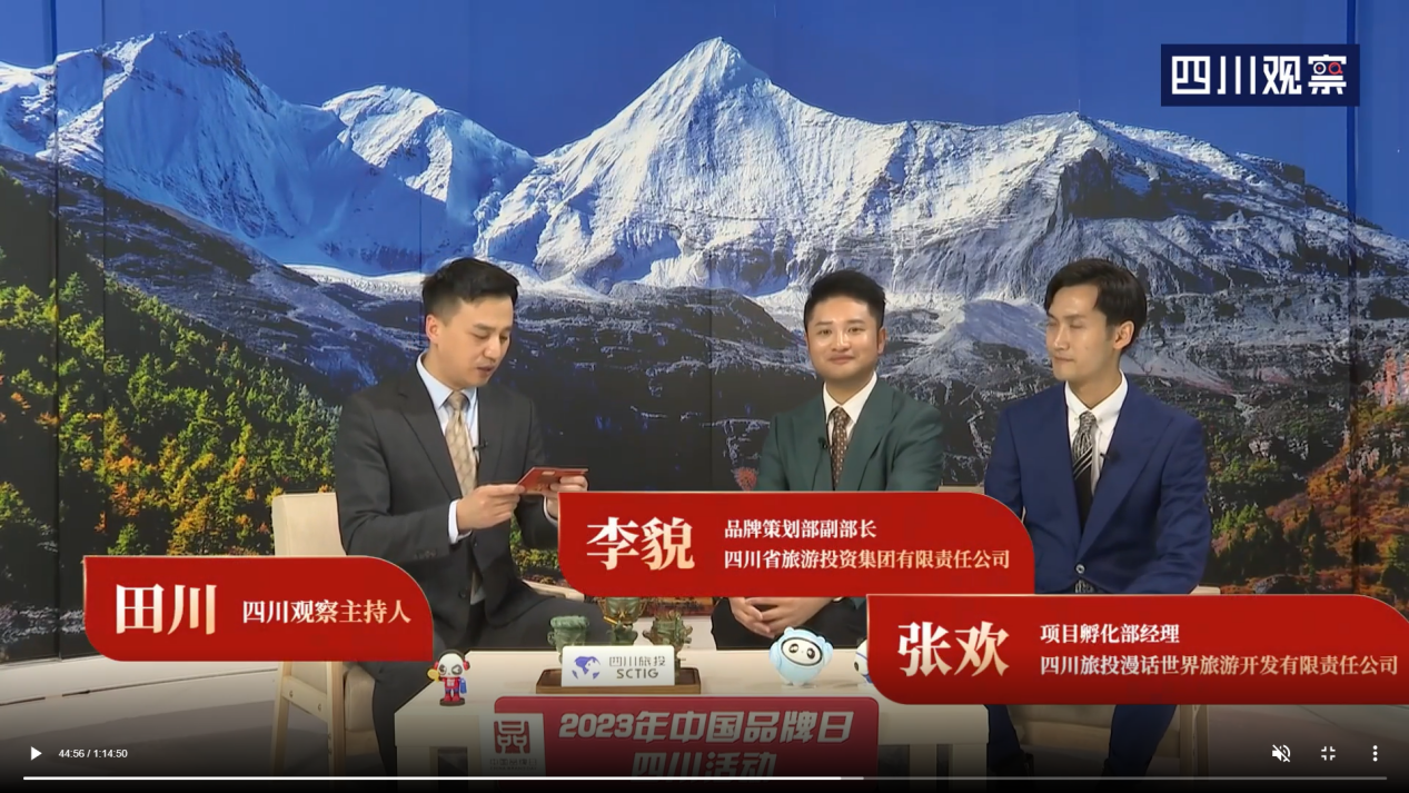 四川尊龙凯时亮相中国品牌展览会媒体刊载汇总表 - 尊龙凯时