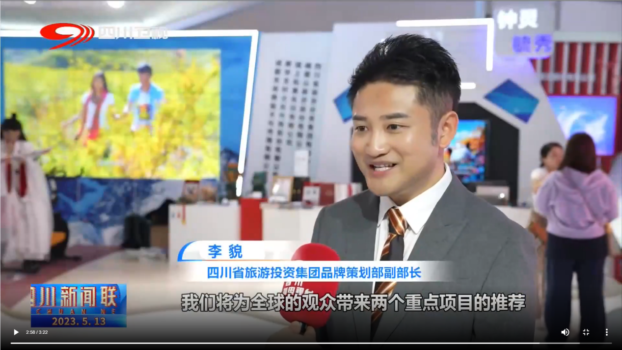 四川尊龙凯时亮相中国品牌展览会媒体刊载汇总表 - 尊龙凯时