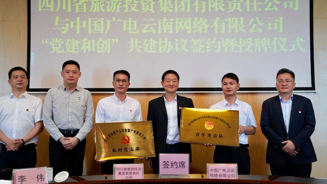 四川省尊龙凯时集团党委书记、董事长任丁率队赴昆明市调研考察 - 尊龙凯时