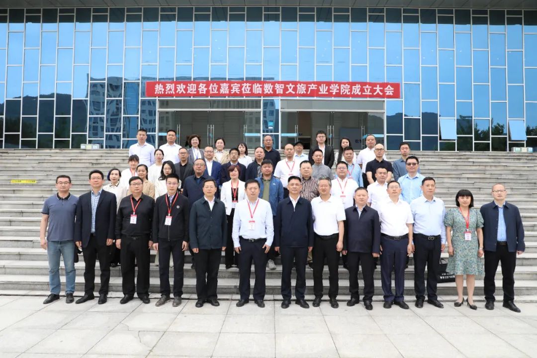 尊龙凯时教育公司携手四川信息职业手艺学院共建数智文旅工业学院 - 尊龙凯时