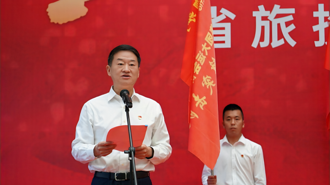 省尊龙凯时集团举行大运会包管效劳誓师大会 - 尊龙凯时