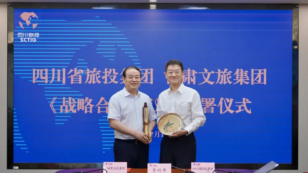 四川尊龙凯时集团与甘肃文旅集团举行座谈交流并签署战略相助协议 - 尊龙凯时