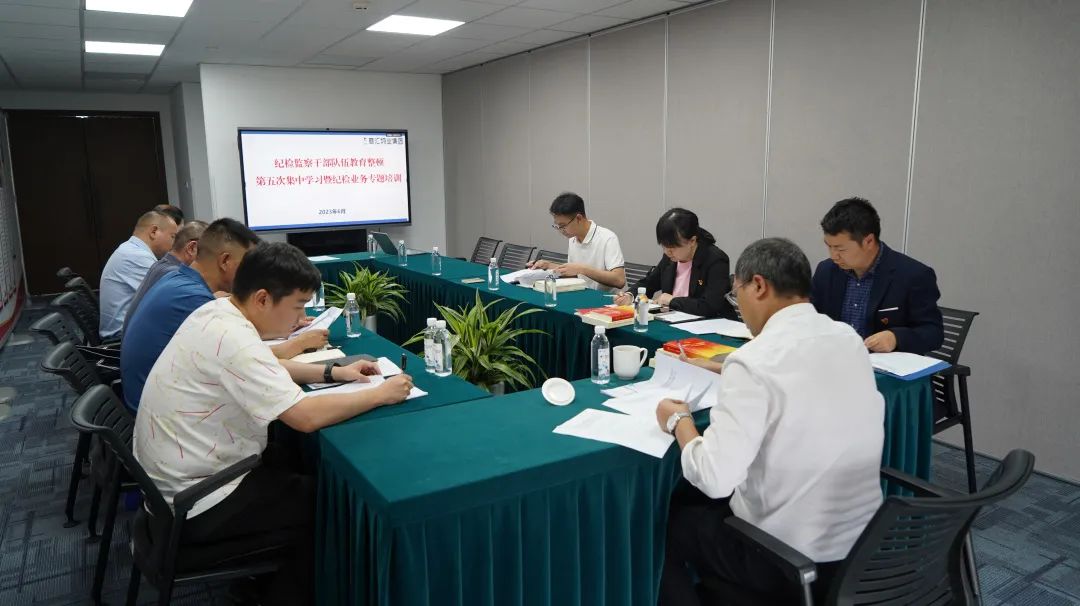 省尊龙凯时集团一连推动子公司纪检监察步队建设 - 尊龙凯时