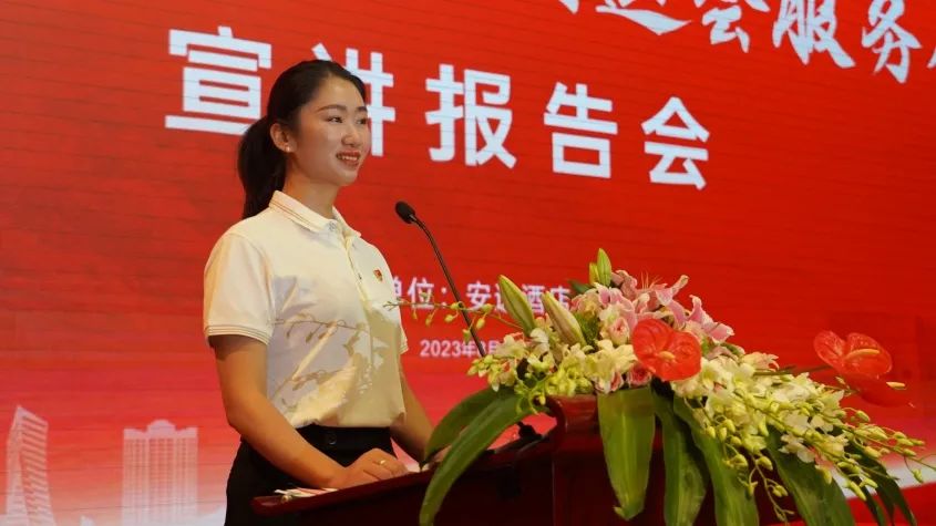 省尊龙凯时集团召开成都大运会效劳包管宣讲报告会 - 尊龙凯时