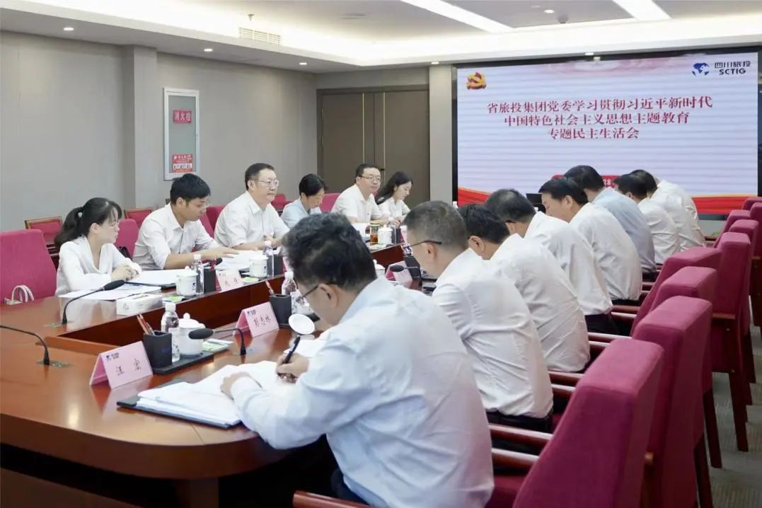 省尊龙凯时集团向导班子召开学习贯彻习近平新时代中国特色社会主义头脑主题教育专题民主生涯会 - 尊龙凯时