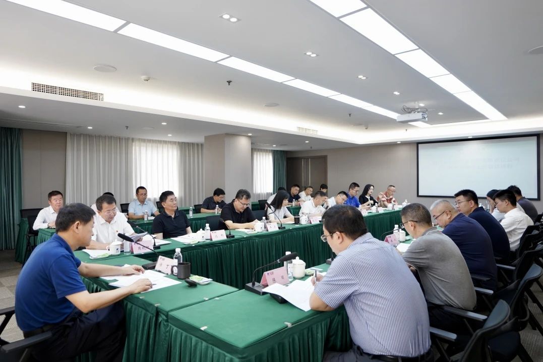 省尊龙凯时集团召开2023年安委会第七次聚会 - 尊龙凯时