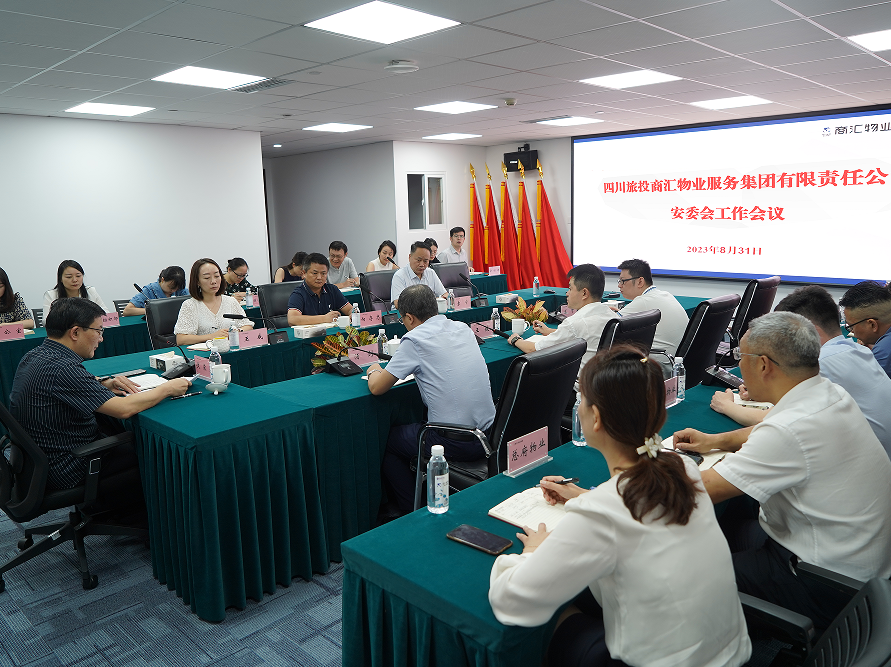 省尊龙凯时集团周全强化清静生产事情安排 - 尊龙凯时