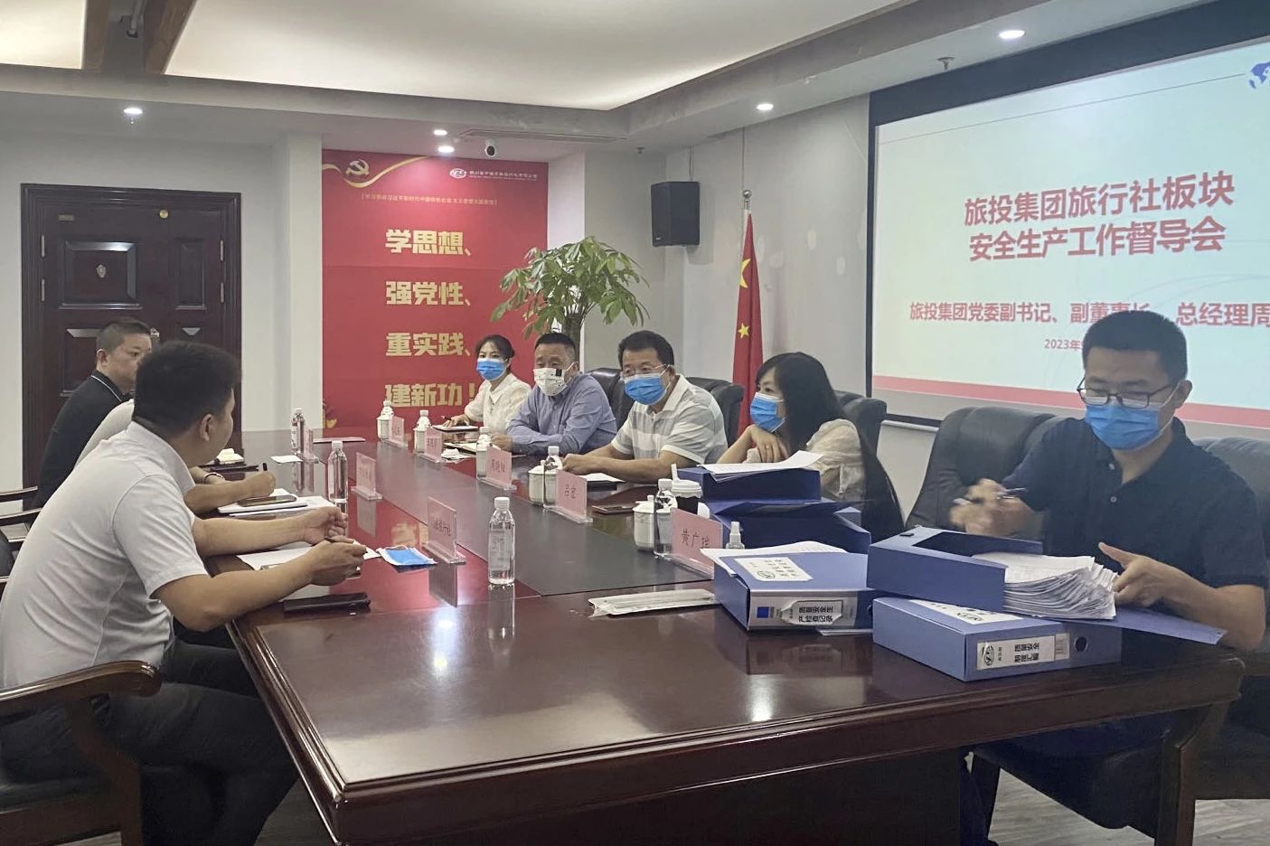 省尊龙凯时集团开展专项清静生产大检查事情 - 尊龙凯时