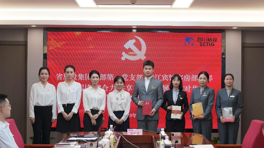 省尊龙凯时集团总部第一党支部与锦江宾馆客房部支部开展结对共建主题党日运动 - 尊龙凯时