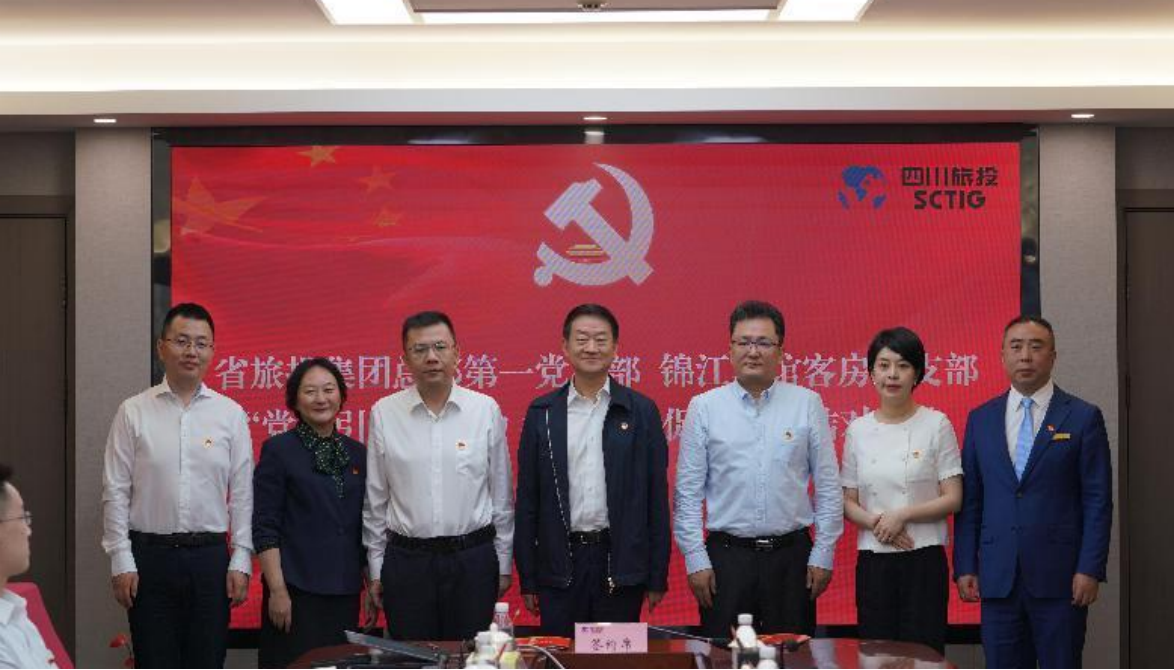 省尊龙凯时集团总部第一党支部与锦江宾馆客房部支部开展结对共建主题党日运动 - 尊龙凯时