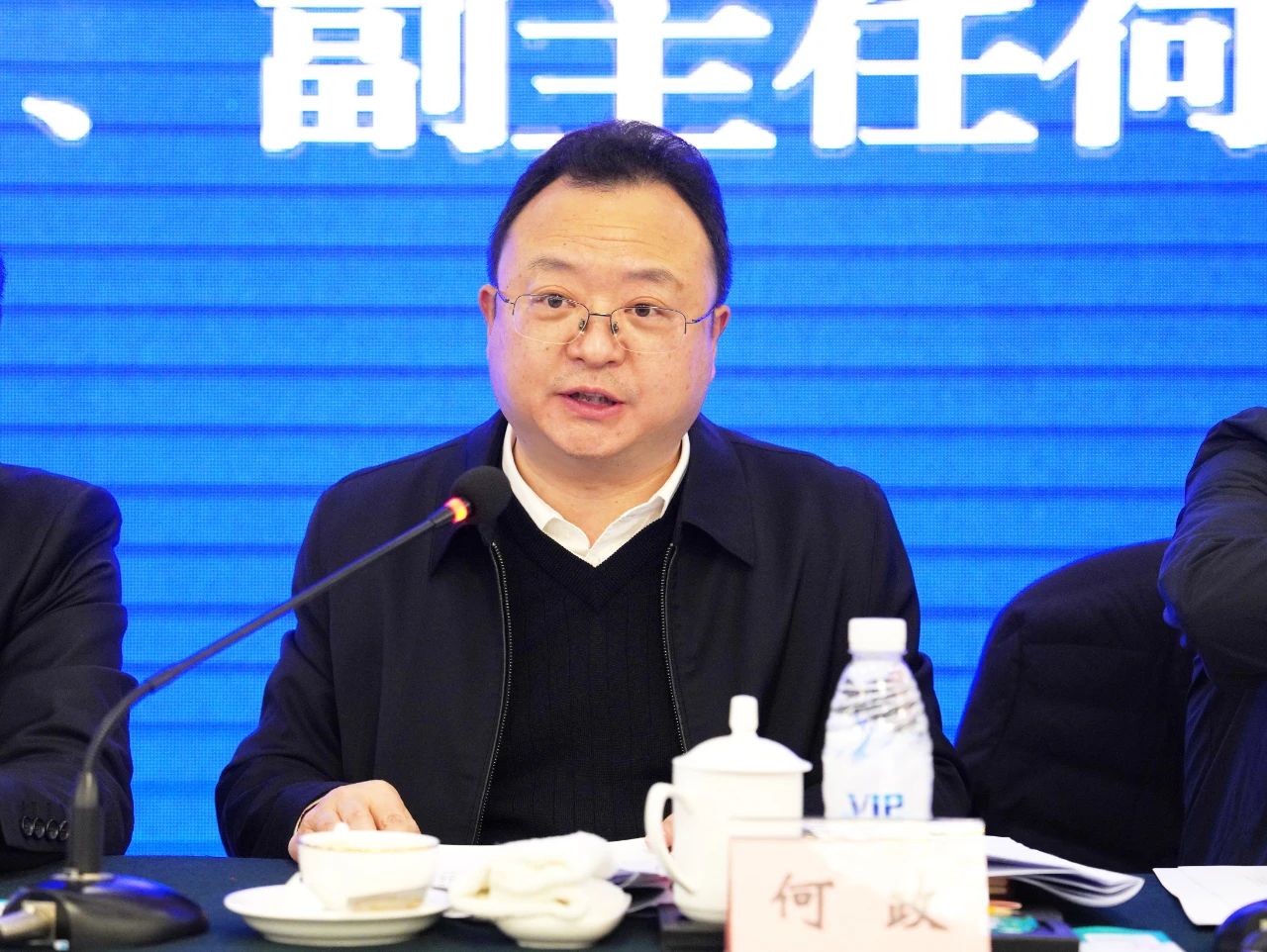 四川省尊龙凯时集团召开2024年岁情聚会 - 尊龙凯时
