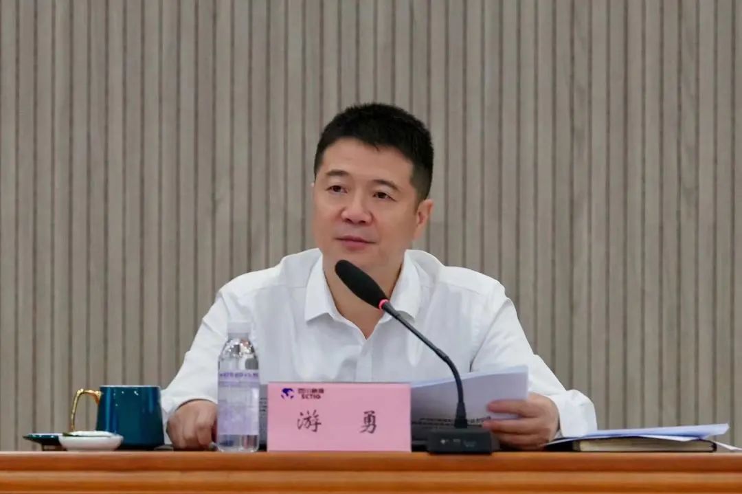 省尊龙凯时集团召开党纪学习教育纪律党课报告会 - 尊龙凯时