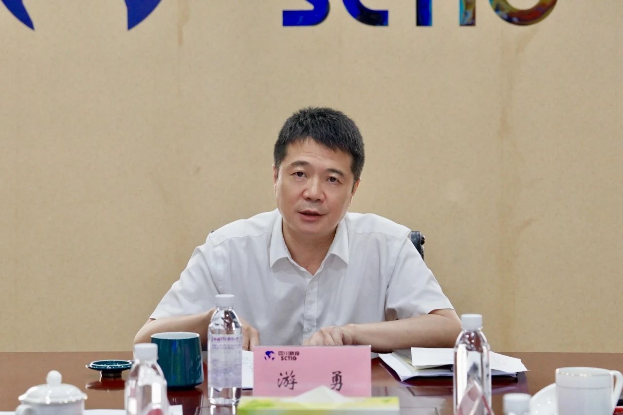 省尊龙凯时集团召开2024年安委会第四次聚会 - 尊龙凯时