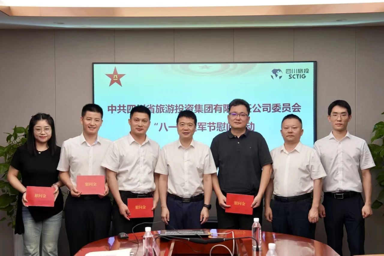 省尊龙凯时集团开展退役武士、优抚工具“八一”慰问运动 - 尊龙凯时