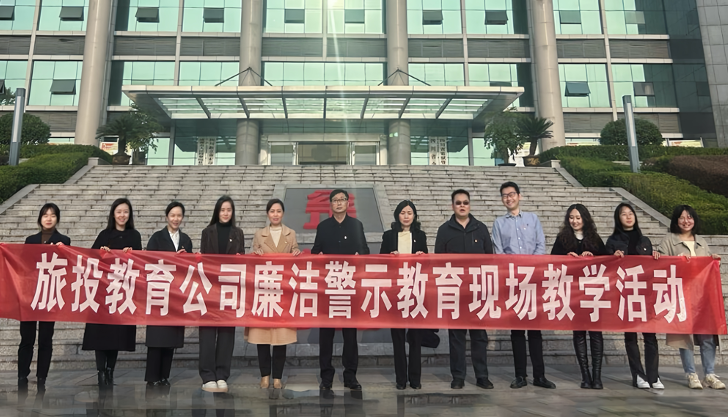 省尊龙凯时集团推动以案促改事情走深走实 - 尊龙凯时