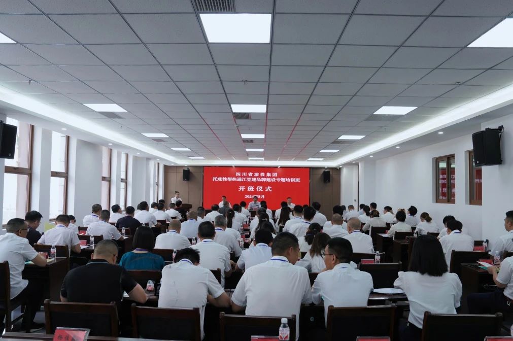 许东明赴南充市嘉陵区、巴中市通江县调研督导定点帮扶和托底性帮扶事情 - 尊龙凯时