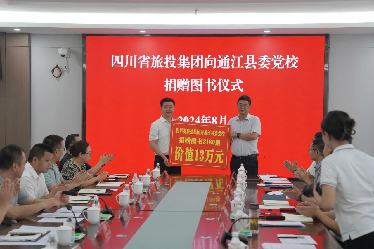 许东明赴南充市嘉陵区、巴中市通江县调研督导定点帮扶和托底性帮扶事情 - 尊龙凯时
