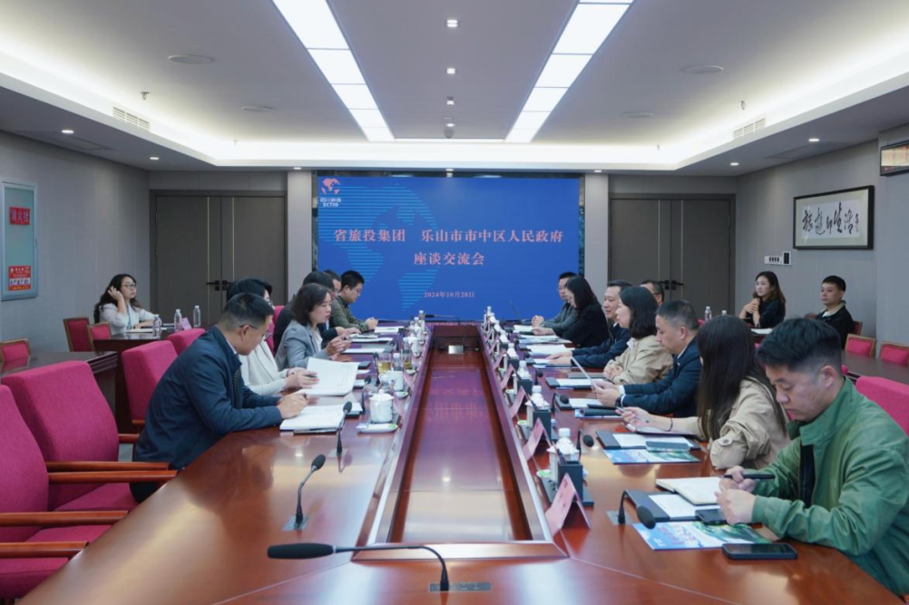 省尊龙凯时集团与乐山市市中区人民政府举行座谈交流会 - 尊龙凯时