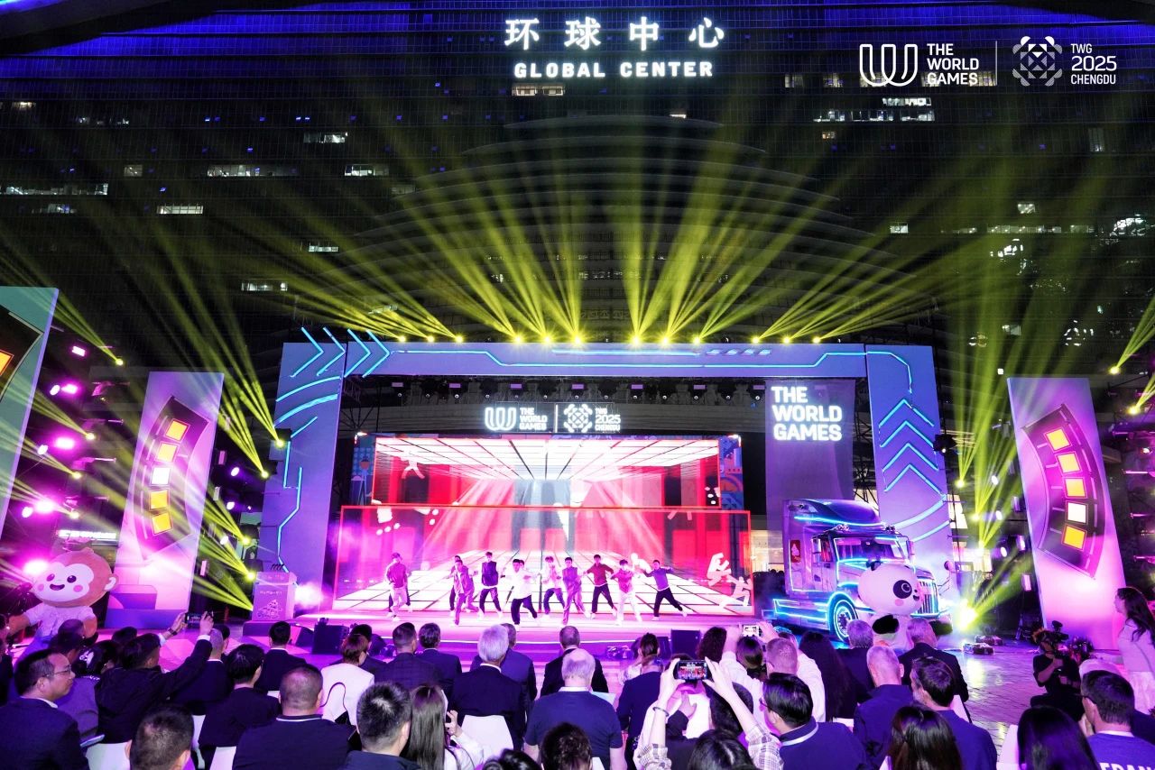 成都世运会“随着赛事去旅行”系列运动欢喜启幕！四川尊龙凯时“体旅融合”引领新民俗 - 尊龙凯时