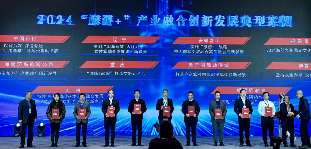 喜报！省尊龙凯时集团天府国际动漫城项目获评“‘旅游+’工业融合立异生长典范案例” - 尊龙凯时