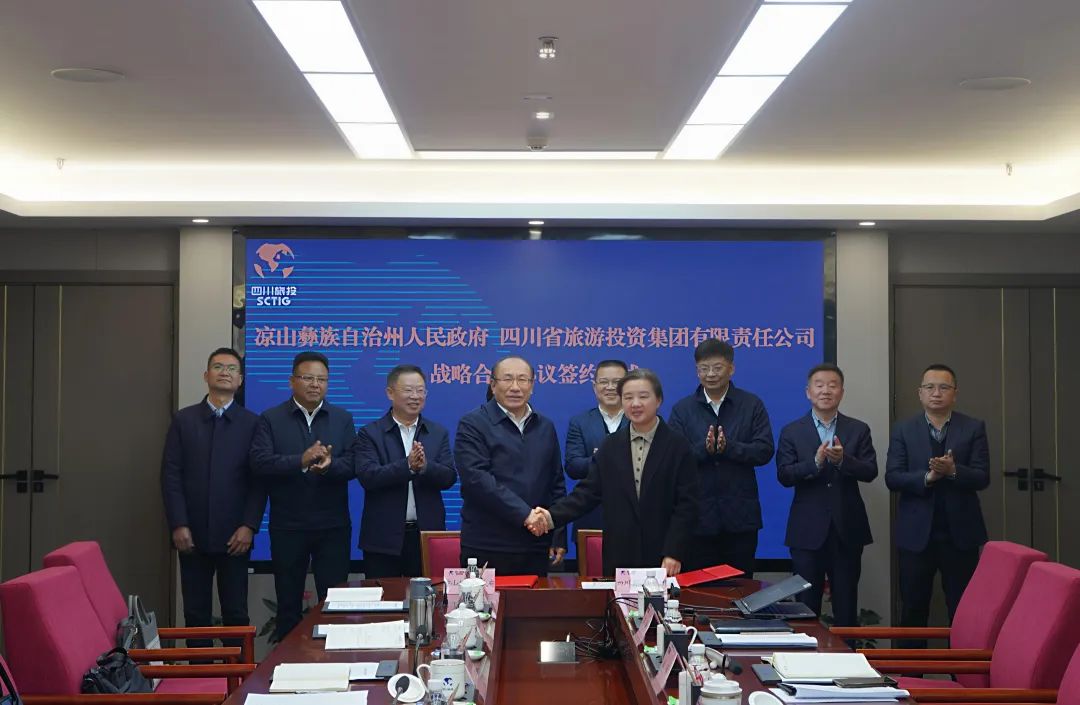 省尊龙凯时集团与凉山州签署战略相助协议 - 尊龙凯时
