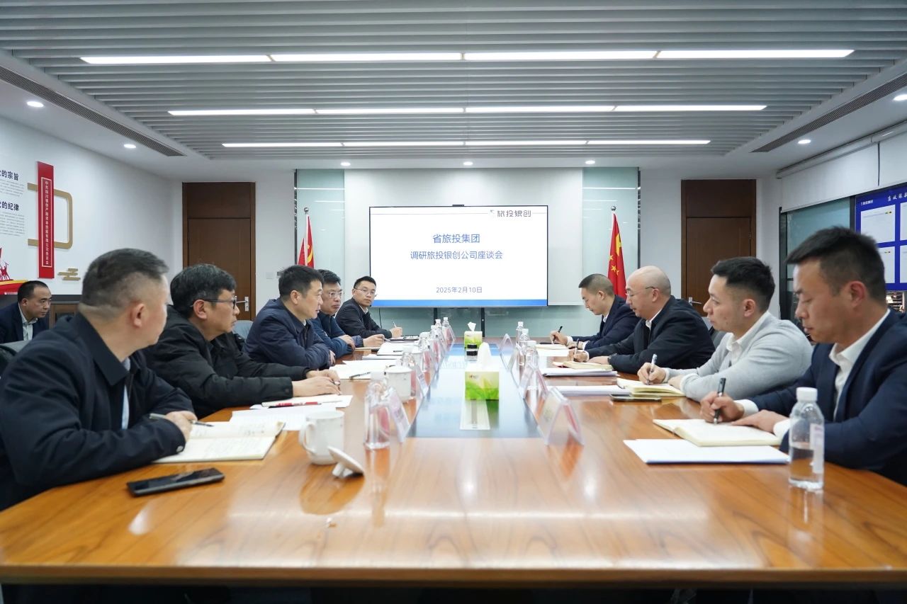 省尊龙凯时集团主要认真同志调研“开门红”事情 - 尊龙凯时