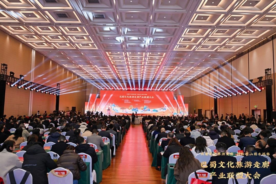 加速共建巴蜀文化旅游走廊——省尊龙凯时集团联合提倡建设巴蜀文化旅游走廊工业同盟 - 尊龙凯时