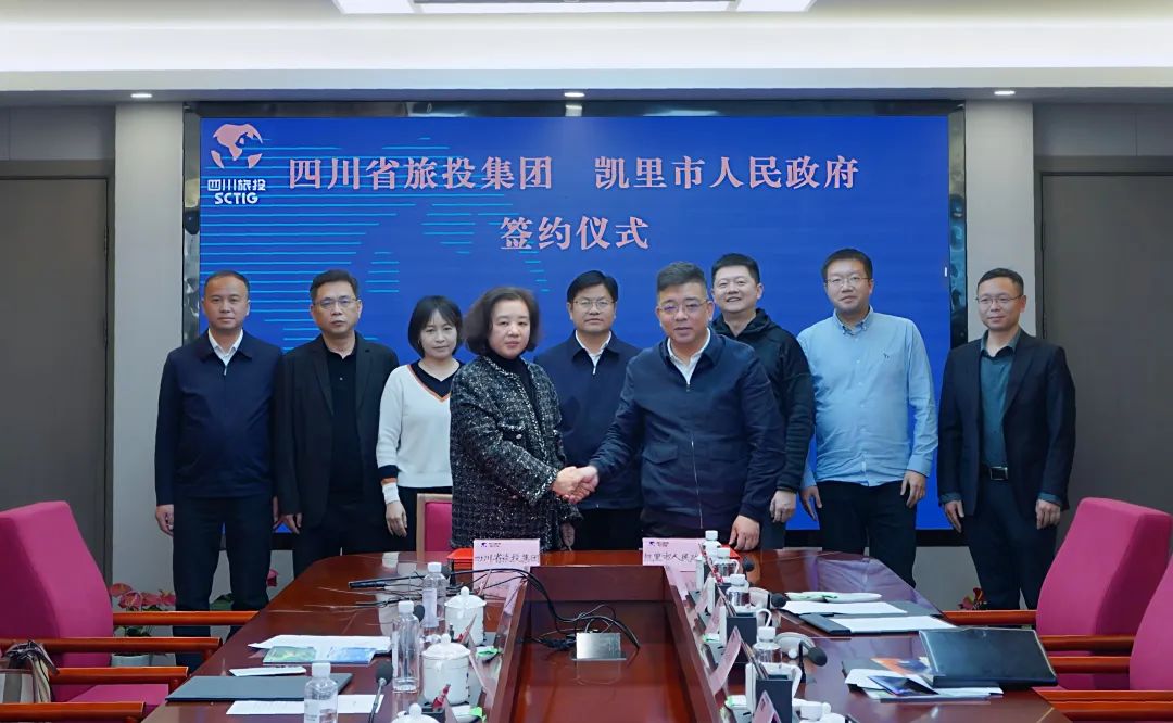 省尊龙凯时集团与凯里市举行座谈交流会 - 尊龙凯时