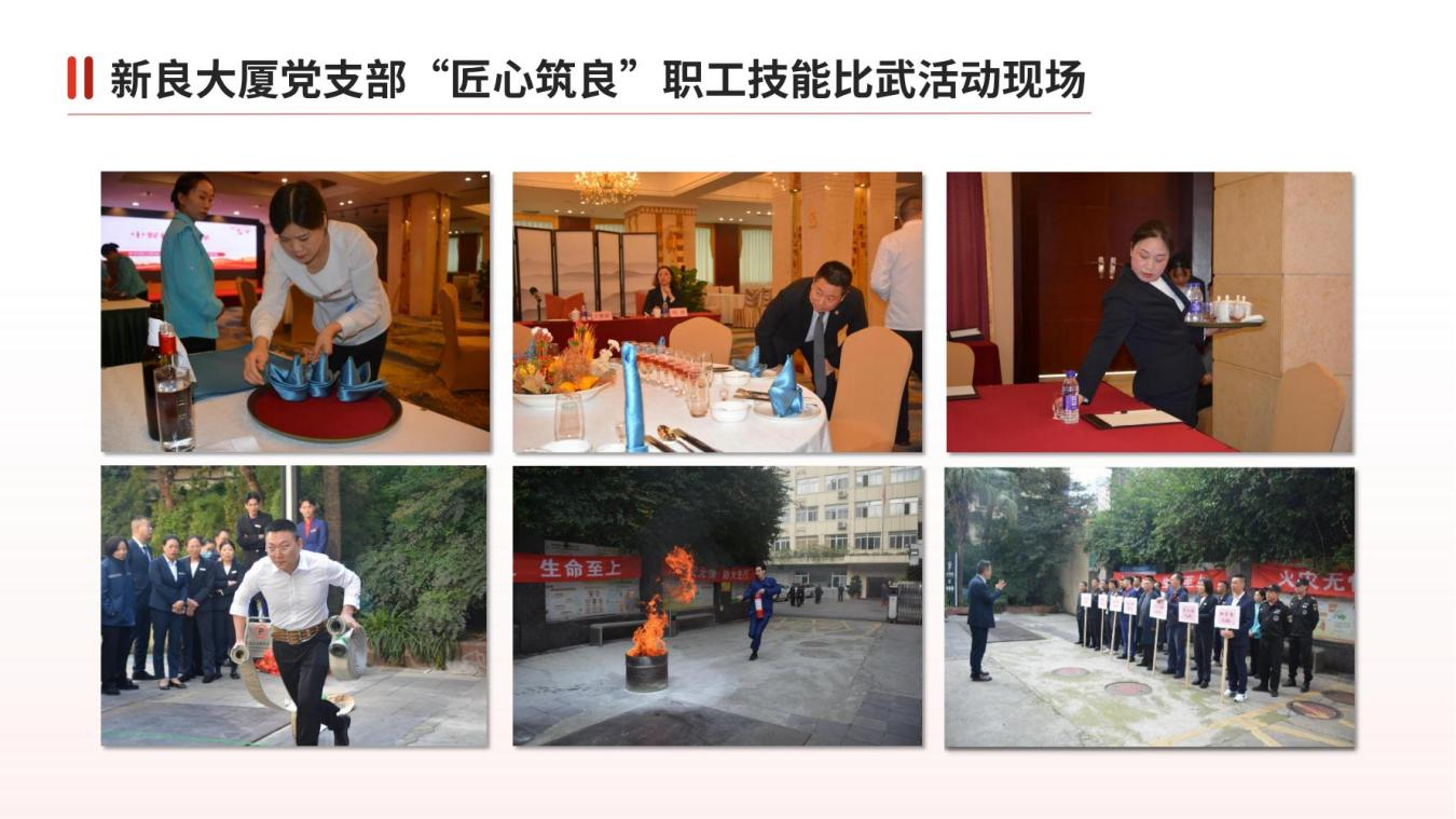 党建引领促生长 品牌建设显效果——逍遥旅馆集团“一支部一特色”党建品牌运动取得阶段性效果 - 尊龙凯时