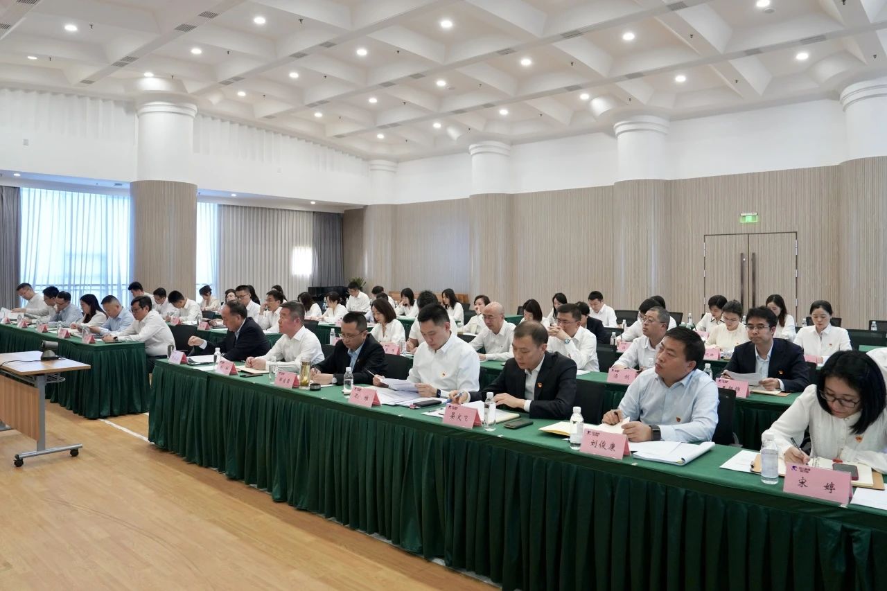 省尊龙凯时集团召开2024年度党的建设事情聚会 - 尊龙凯时
