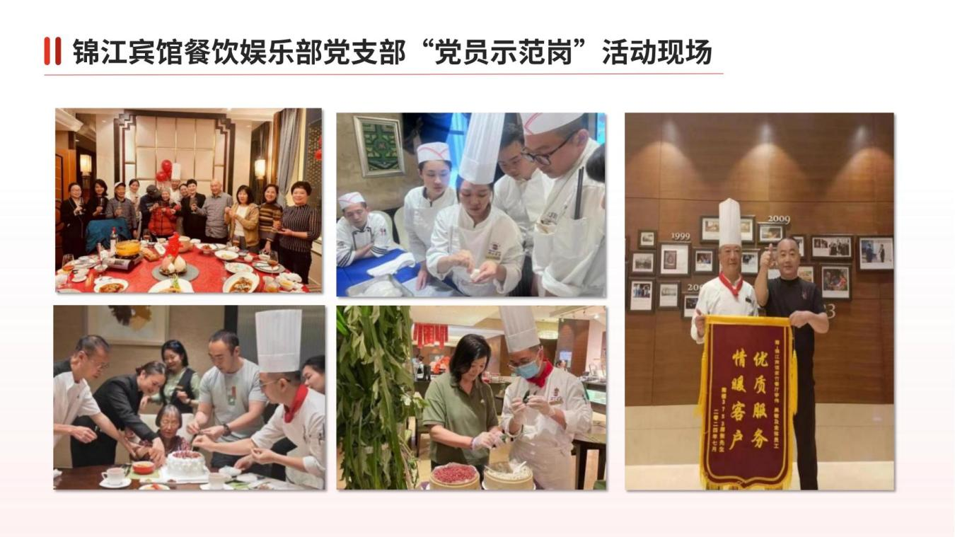 党建引领促生长 品牌建设显效果——逍遥旅馆集团“一支部一特色”党建品牌运动取得阶段性效果 - 尊龙凯时