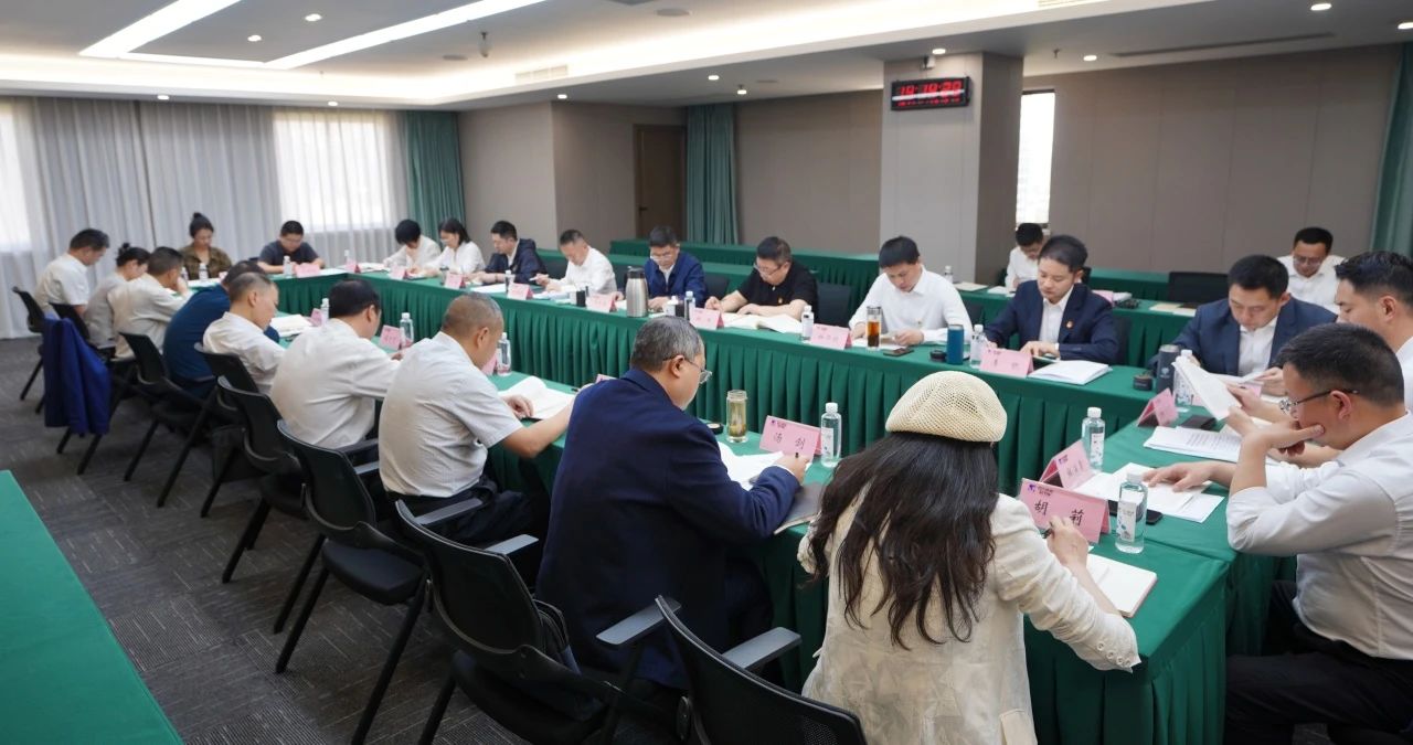 省尊龙凯时集团举行深入贯彻中央八项划定精神学习教育念书班暨党委理论学习中心组 专题学习（扩大）聚会 - 尊龙凯时