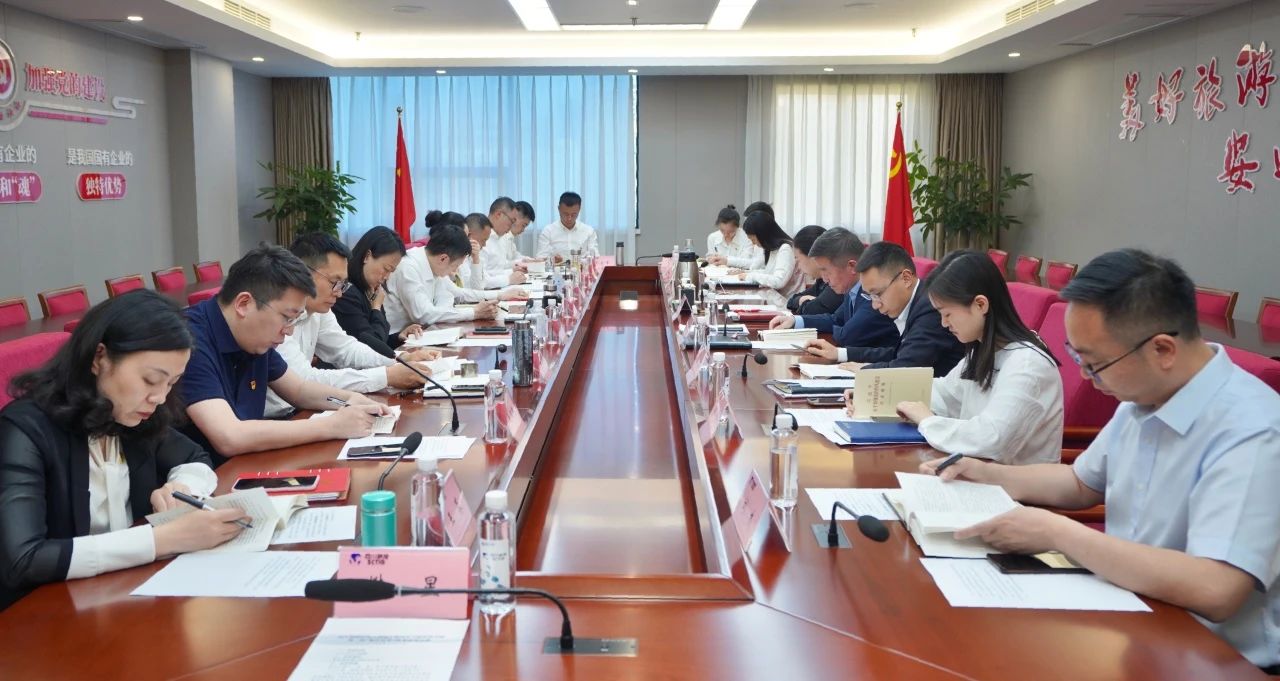 省尊龙凯时集团举行深入贯彻中央八项划定精神学习教育念书班暨党委理论学习中心组 专题学习（扩大）聚会 - 尊龙凯时