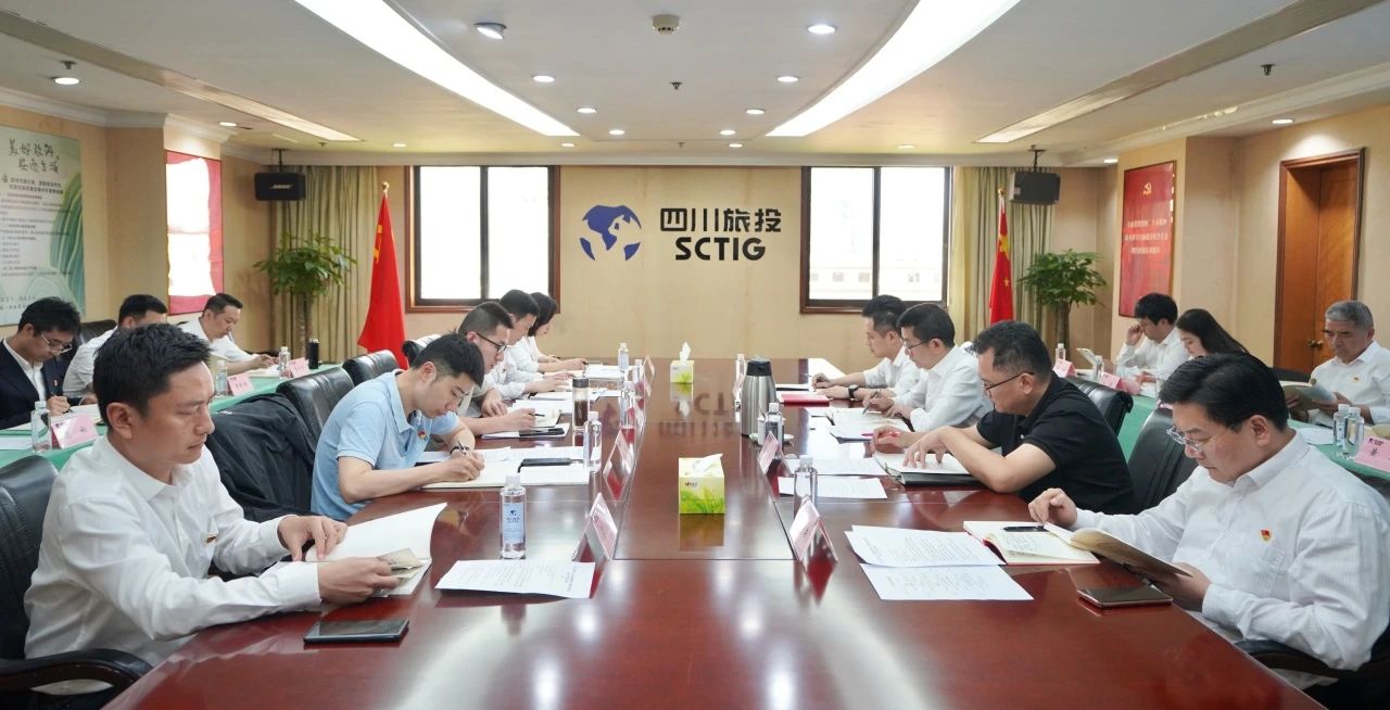 省尊龙凯时集团举行深入贯彻中央八项划定精神学习教育念书班暨党委理论学习中心组 专题学习（扩大）聚会 - 尊龙凯时