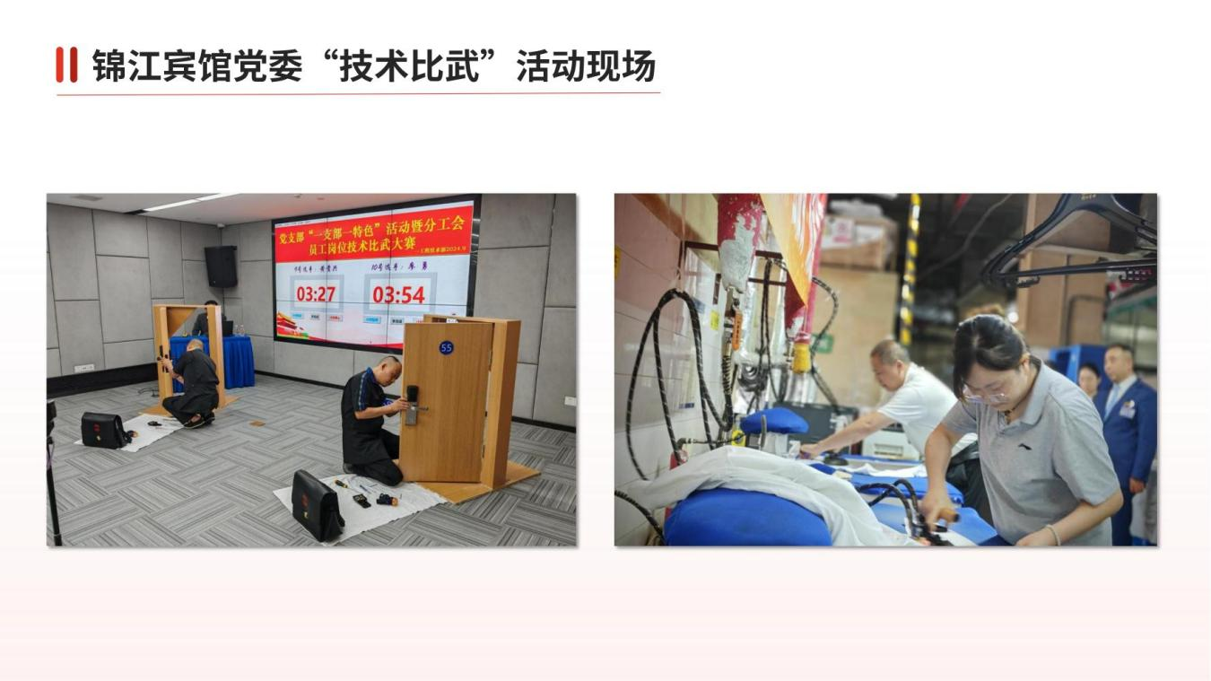 党建引领促生长 品牌建设显效果——逍遥旅馆集团“一支部一特色”党建品牌运动取得阶段性效果 - 尊龙凯时