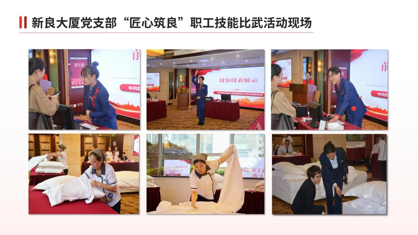 党建引领促生长 品牌建设显效果——逍遥旅馆集团“一支部一特色”党建品牌运动取得阶段性效果 - 尊龙凯时