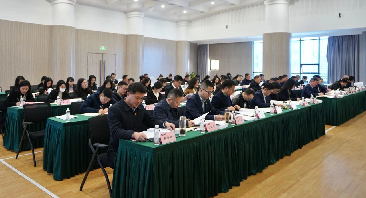 省尊龙凯时集团召开2025年党的建设事情暨党风廉政建设事情聚会 - 尊龙凯时