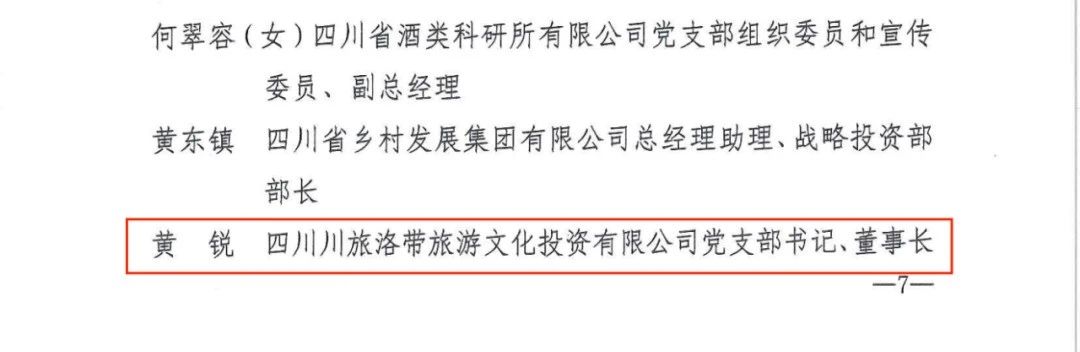 喜报！“两优一先”，，，，，，他们获表扬 - 尊龙凯时