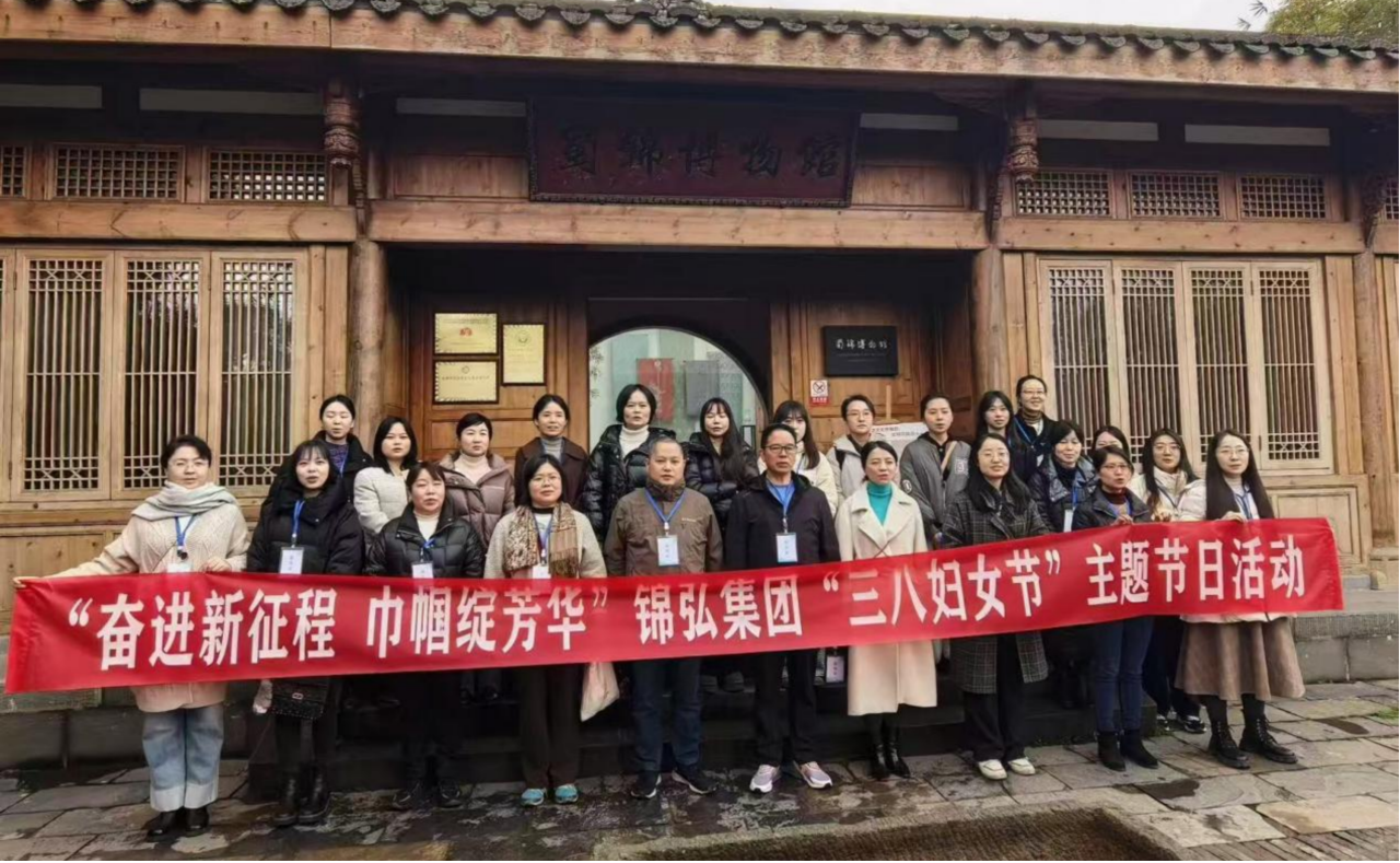 省尊龙凯时集团下属企业组织开展“三八”国际劳动妇女节主题运动 - 尊龙凯时