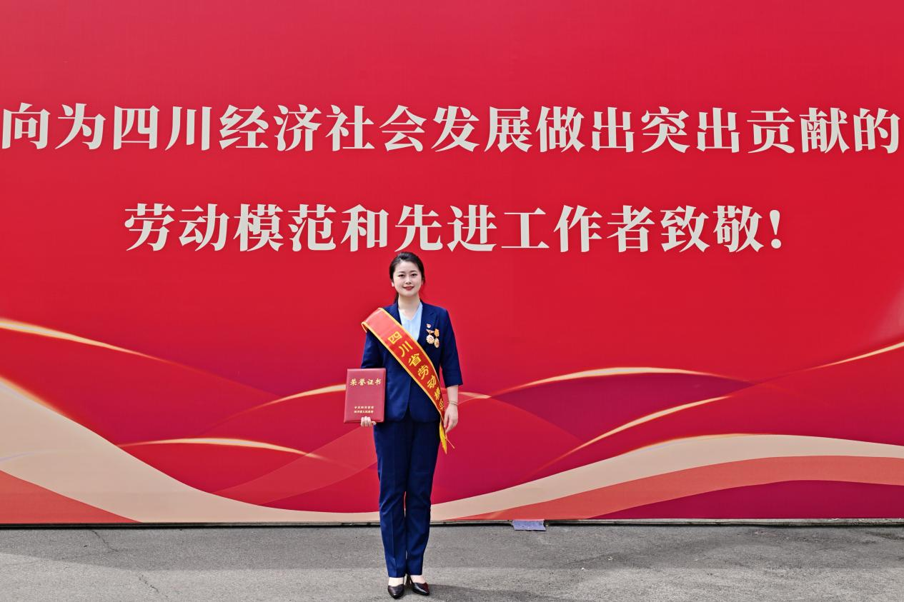 喜报！省尊龙凯时集团2人获四川省劳动模范 - 尊龙凯时