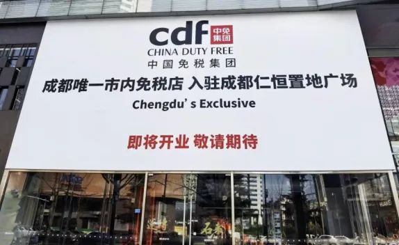 抢跑“春天里” 奋战“开门红”——省尊龙凯时集团多点发力激活文旅消耗新势能 - 尊龙凯时