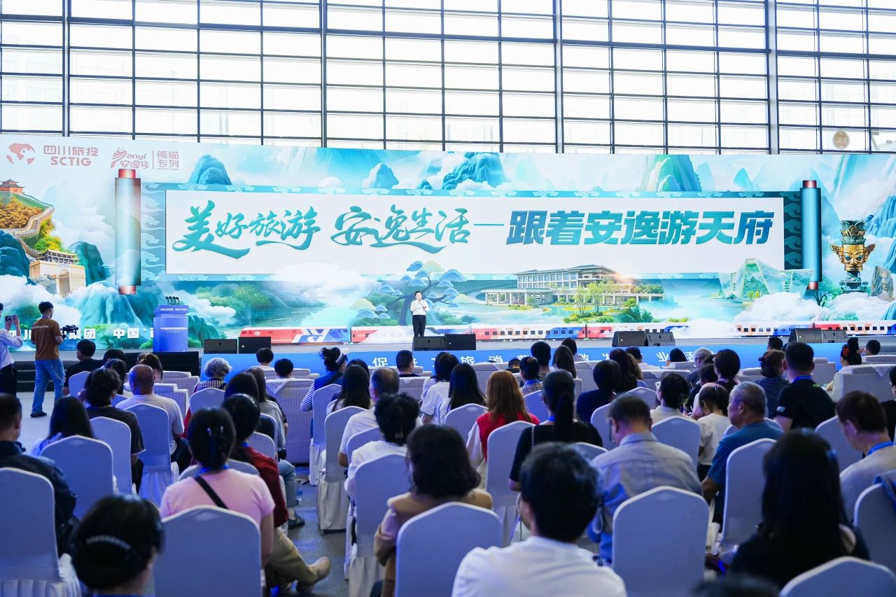 逍遥号·熊猫专列“开进”2025西安丝路旅博会！四川尊龙凯时打造“移动的天府会客厅” - 尊龙凯时