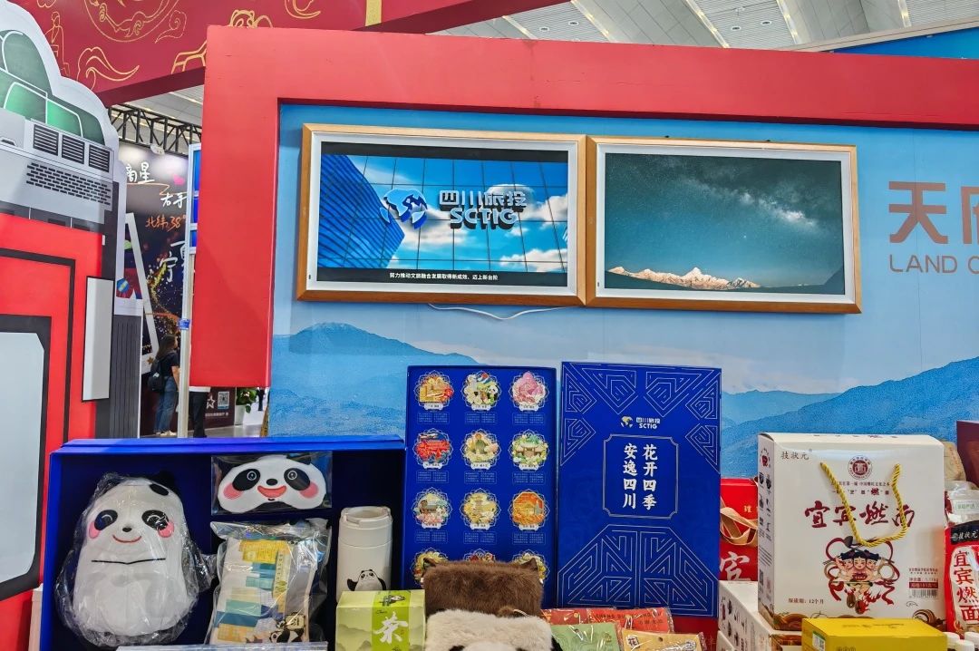 逍遥号·熊猫专列“开进”2025西安丝路旅博会！四川尊龙凯时打造“移动的天府会客厅” - 尊龙凯时