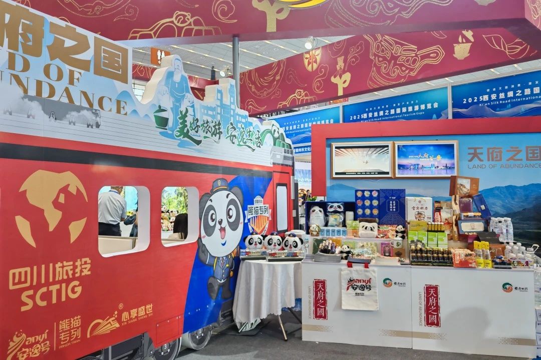 逍遥号·熊猫专列“开进”2025西安丝路旅博会！四川尊龙凯时打造“移动的天府会客厅” - 尊龙凯时