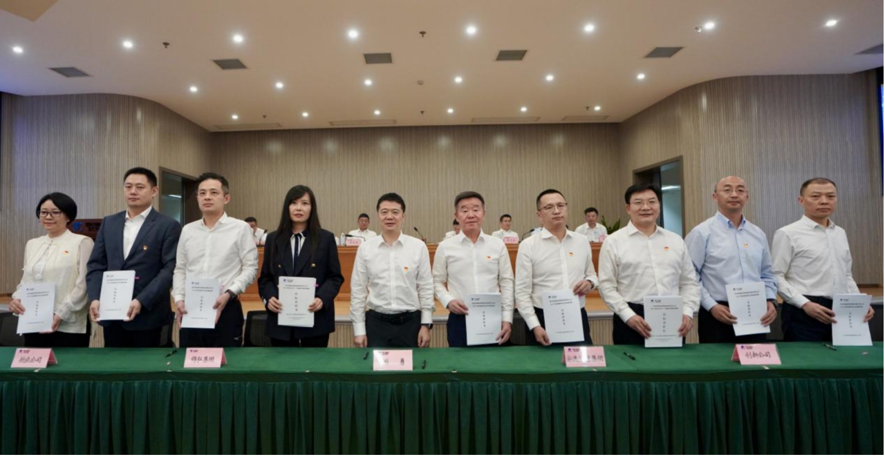 知责明责，，，继续作为——省尊龙凯时集团举行2025年二级子公司谋划目的责任书及年度清静生产责任书签署仪式
