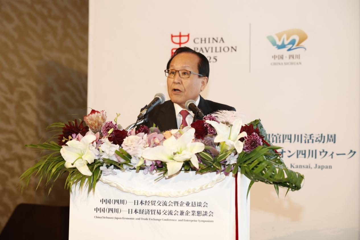 四川尊龙凯时助力川日经贸交流 彰显国际相助新价值——2025大阪世博会中日经贸交流洽谈会乐成举行 - 尊龙凯时