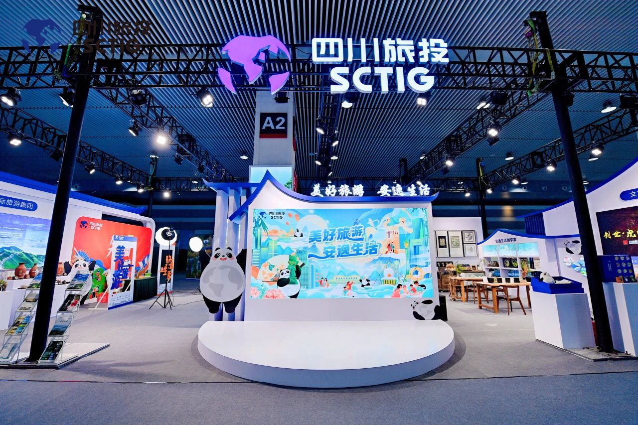 “1+4+N”文旅融合亮点纷呈！四川尊龙凯时精彩亮相第十一届四川国际旅游生意展览会 - 尊龙凯时