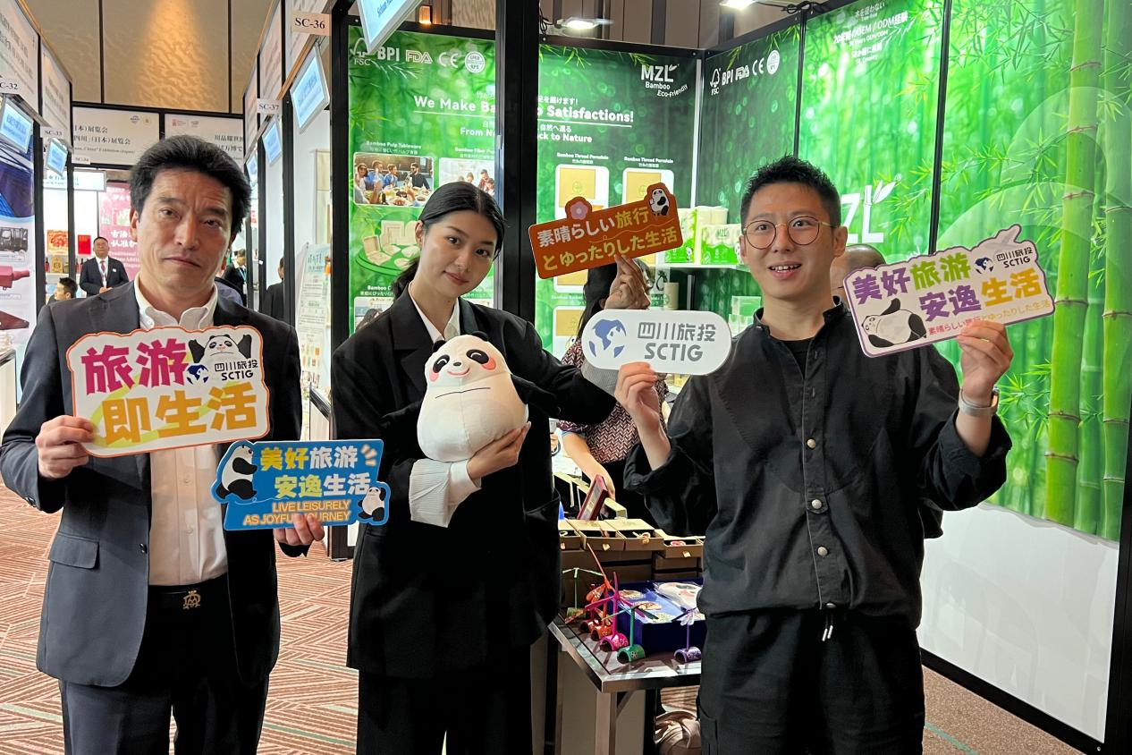 四川尊龙凯时助力川日经贸交流 彰显国际相助新价值——2025大阪世博会中日经贸交流洽谈会乐成举行 - 尊龙凯时